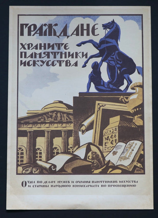 Citizens. Preserve the Country's Artistic Monuments! (1919)