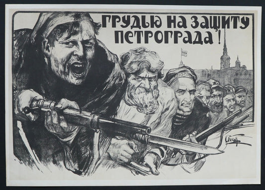 Forward to the Defence of Petrograd! (1919)