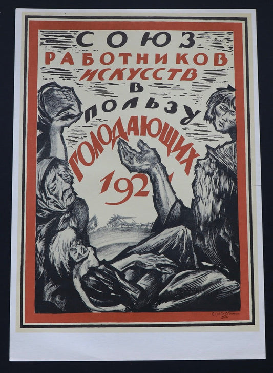 Union of Art Workers in Aid of the Starving (1921)
