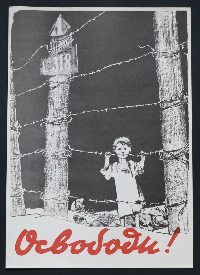 Free Me! (1943)