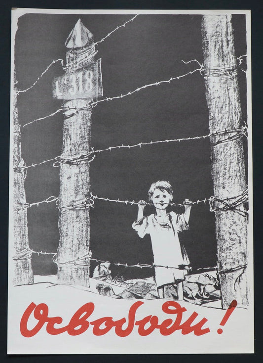 Free Me! (1943)
