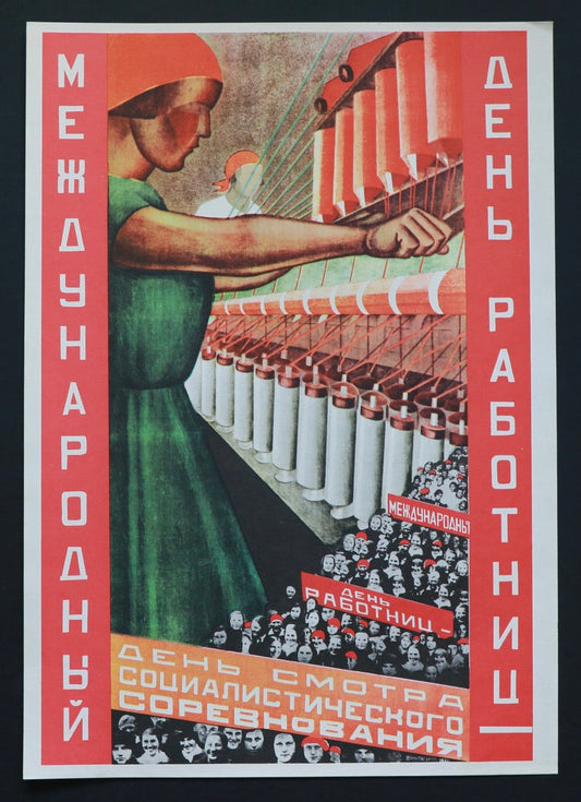 International Women Workers Day (1930)