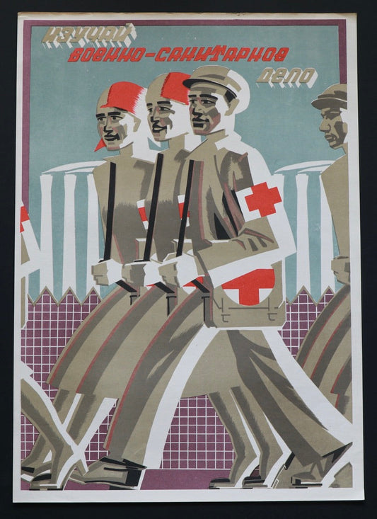 Learn Military First-Aid! (1929)