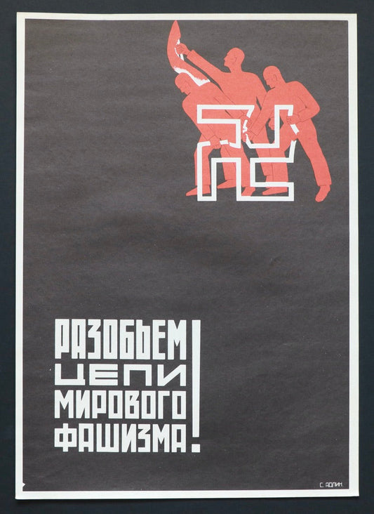 Smash the Fetters of World Fascism! (1930)