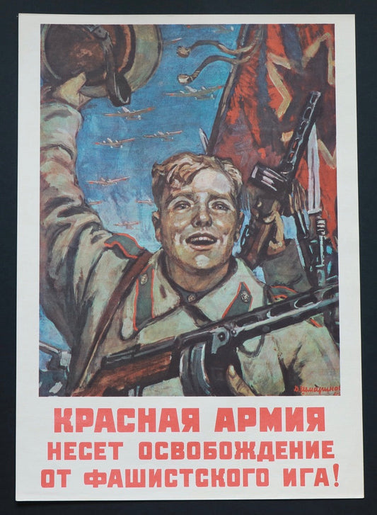 The Red Army Brings Liberation from the Fascist Yoke! (1944)