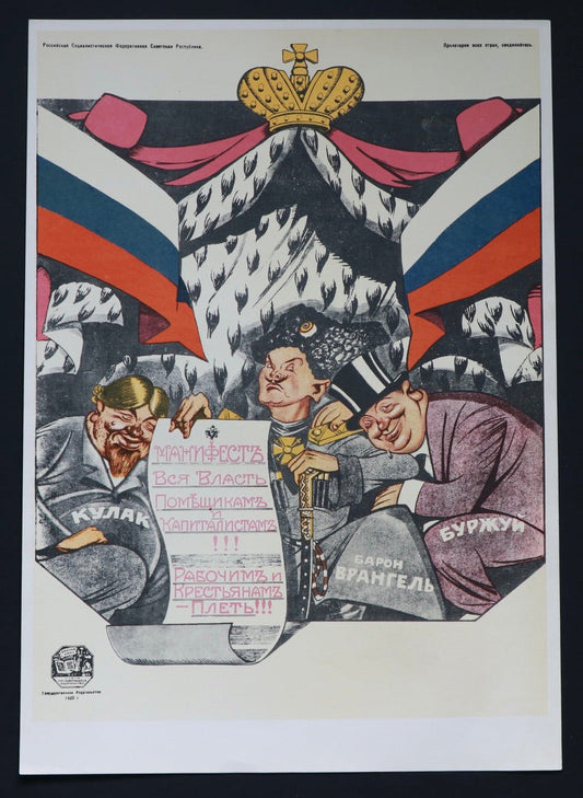 The Royal Manifesto. (1920)