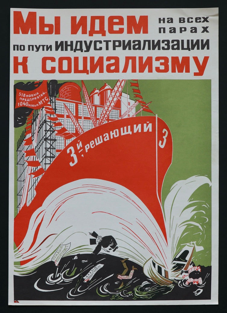 We Are Speeding Towards Socialism (1931)