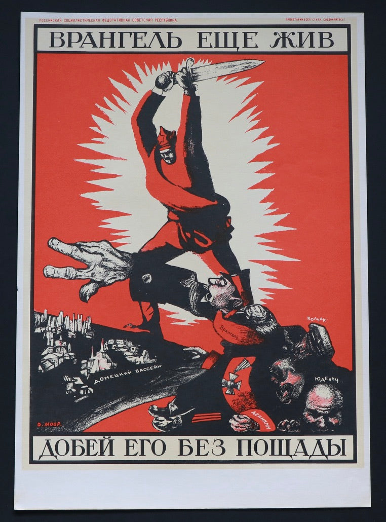 Wrangel is Still Alive - Finish Him Off Without Mercy! (1920)
